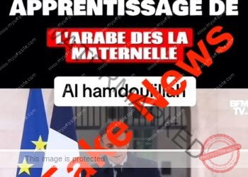 France : Pas de remplacement de l&rsquo;anglais par l&rsquo;arabe dans le système scolaire français